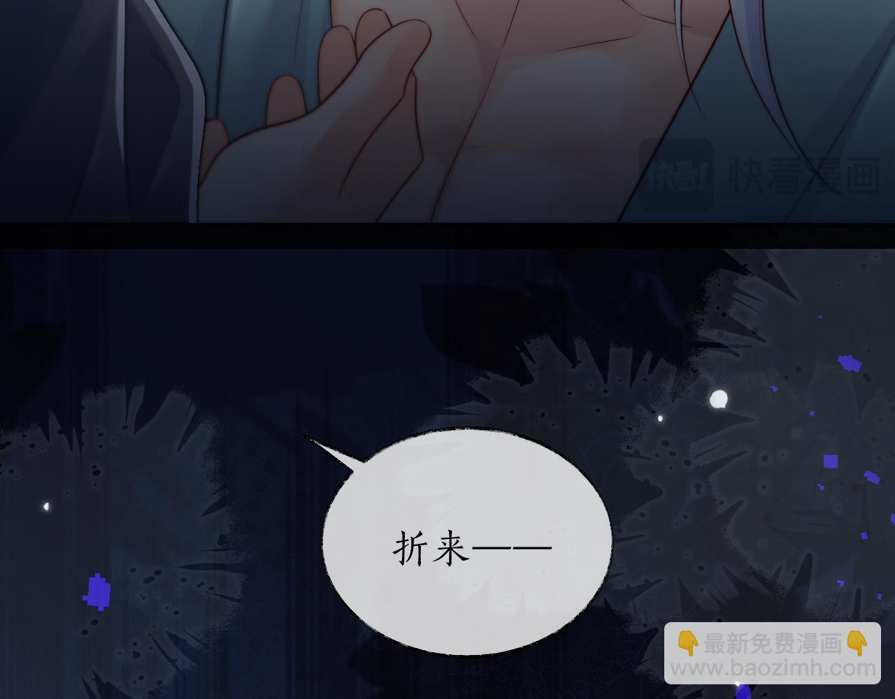 第68话 再无神武(1/3)-第74话