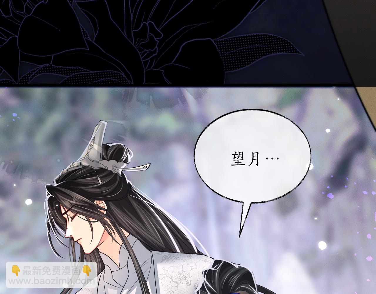 第68话 再无神武(1/3)-第74话