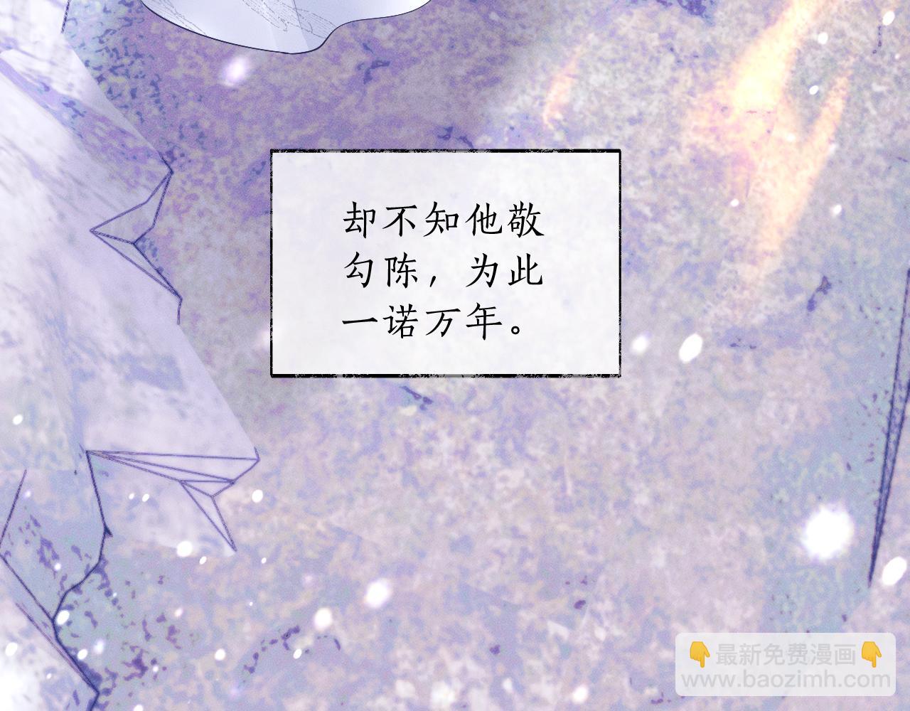 第68话 再无神武(1/3)-第74话