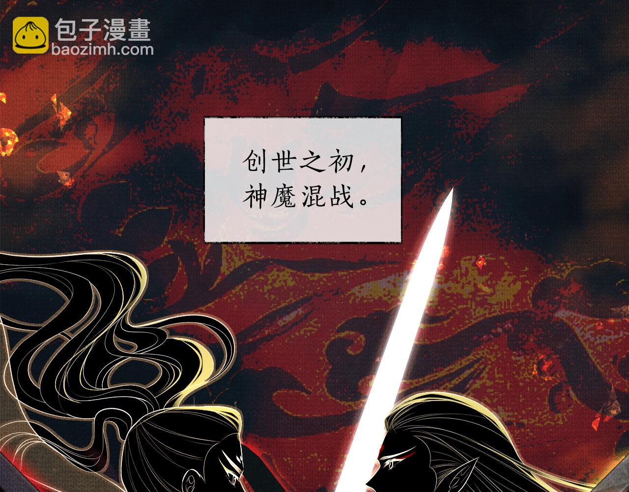 第68话 再无神武(1/3)-第74话