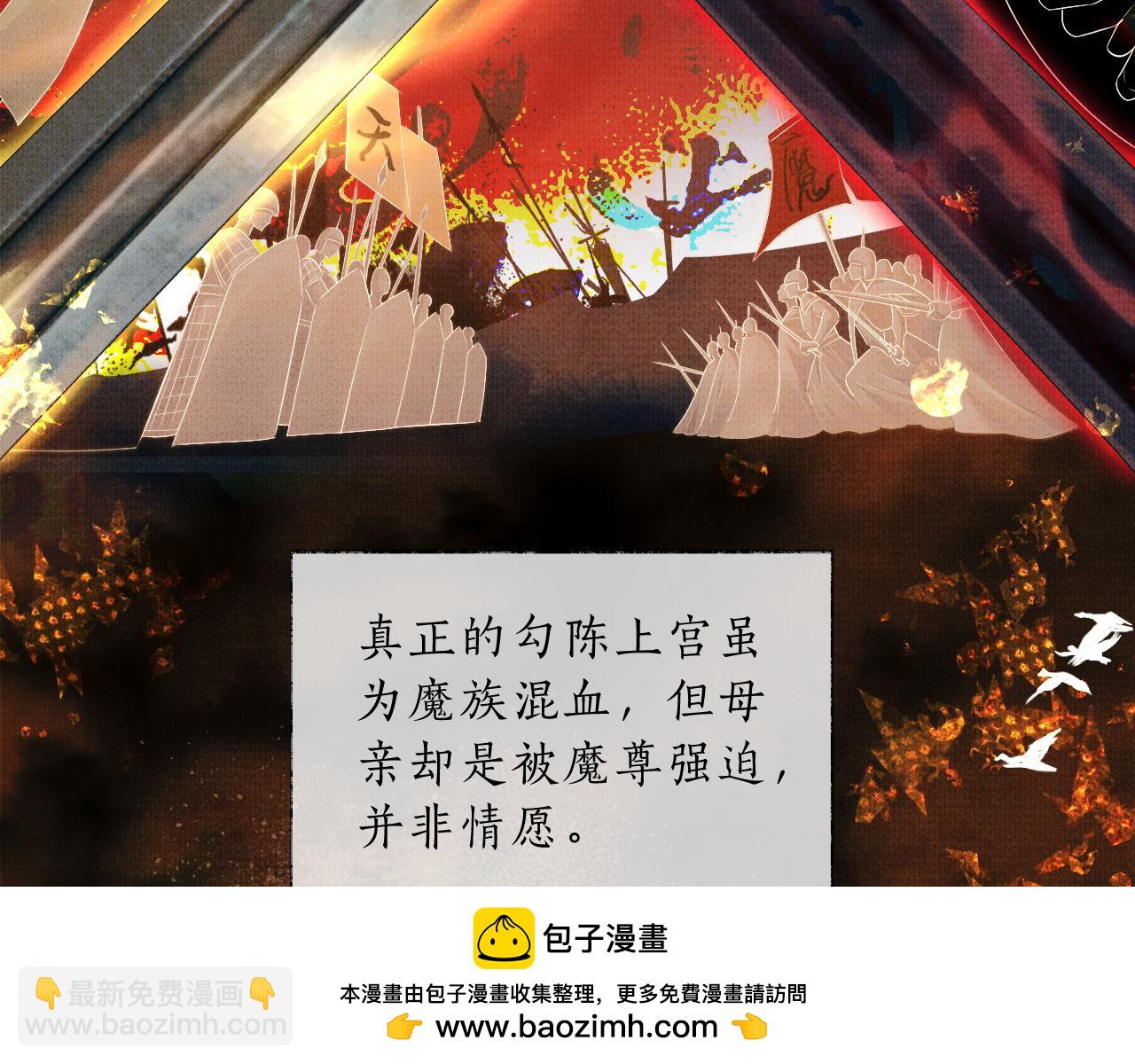 第68话 再无神武(1/3)-第74话