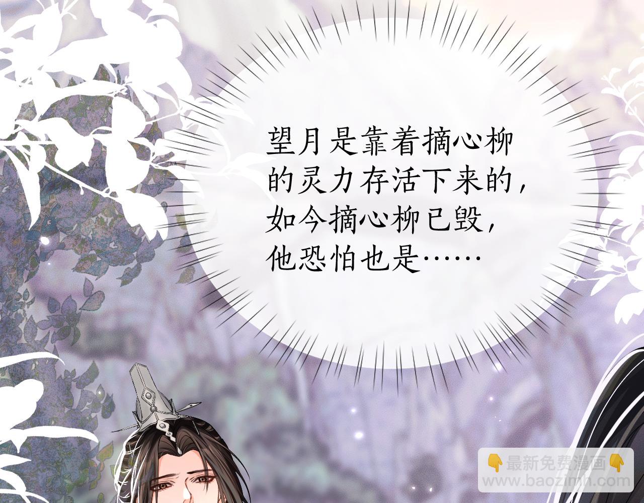 第68话 再无神武(1/3)-第74话