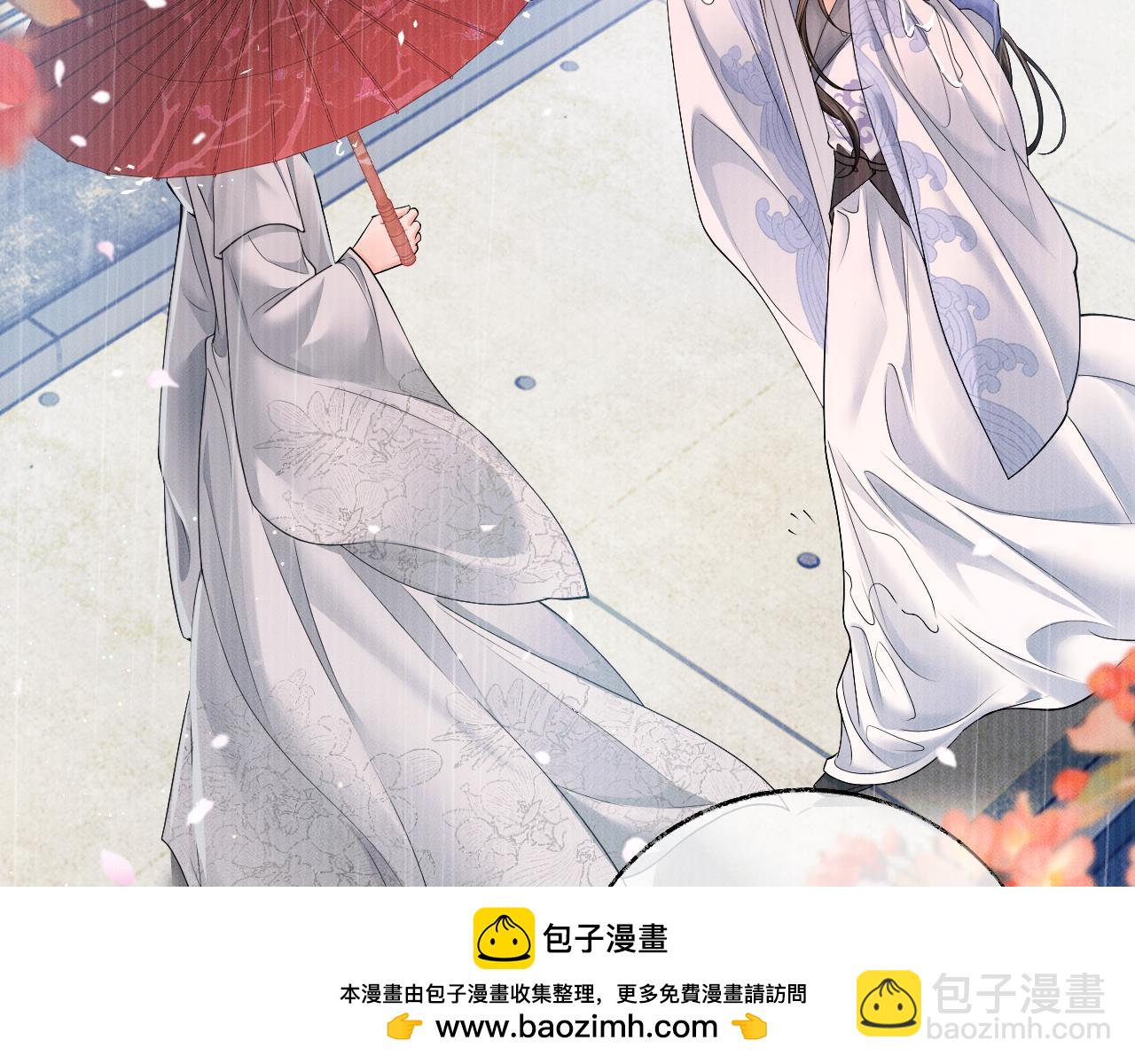 二哈和他的白貓師尊 - 第70話 你覺得他怎麼樣(1/3) - 2