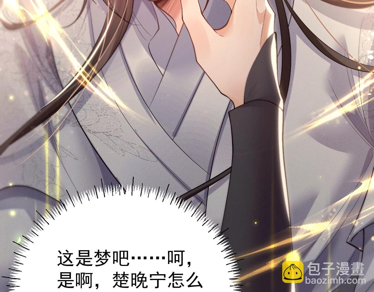 特典01 长阶血未尽(1/3)-第82话