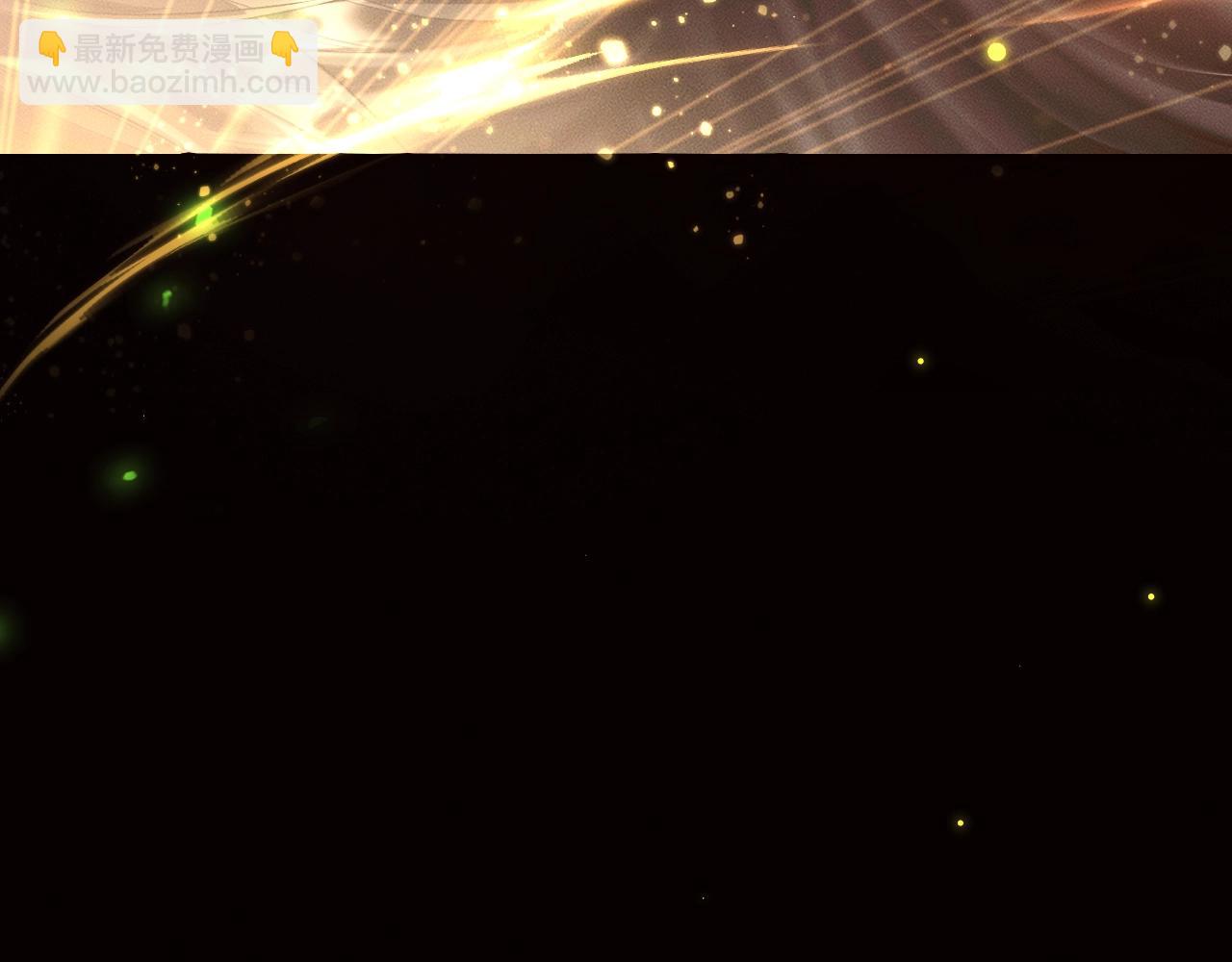 特典01 长阶血未尽(1/3)-第82话