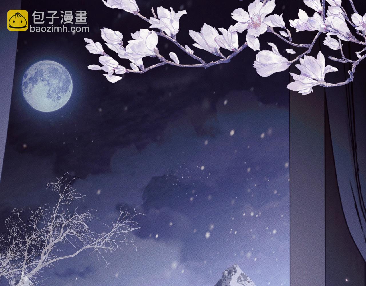 特典01 长阶血未尽(1/3)-第82话