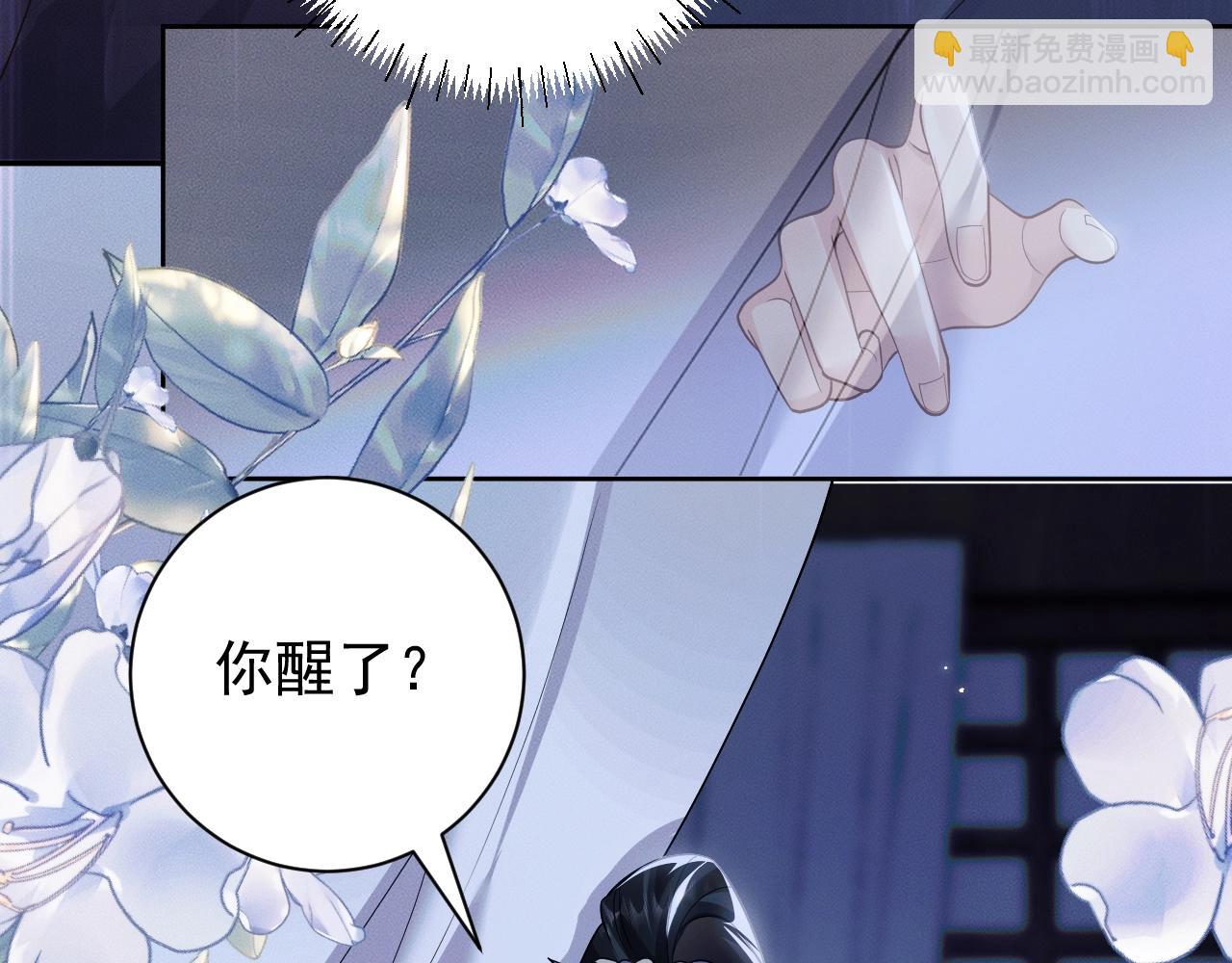 特典01 长阶血未尽(1/3)-第82话