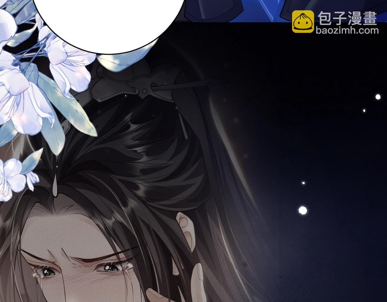 特典01 长阶血未尽(1/3)-第82话