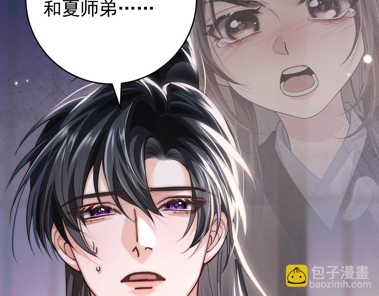 特典01 长阶血未尽(1/3)-第82话