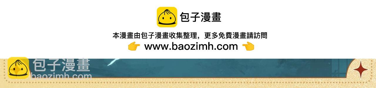 造型设定集01-第84话