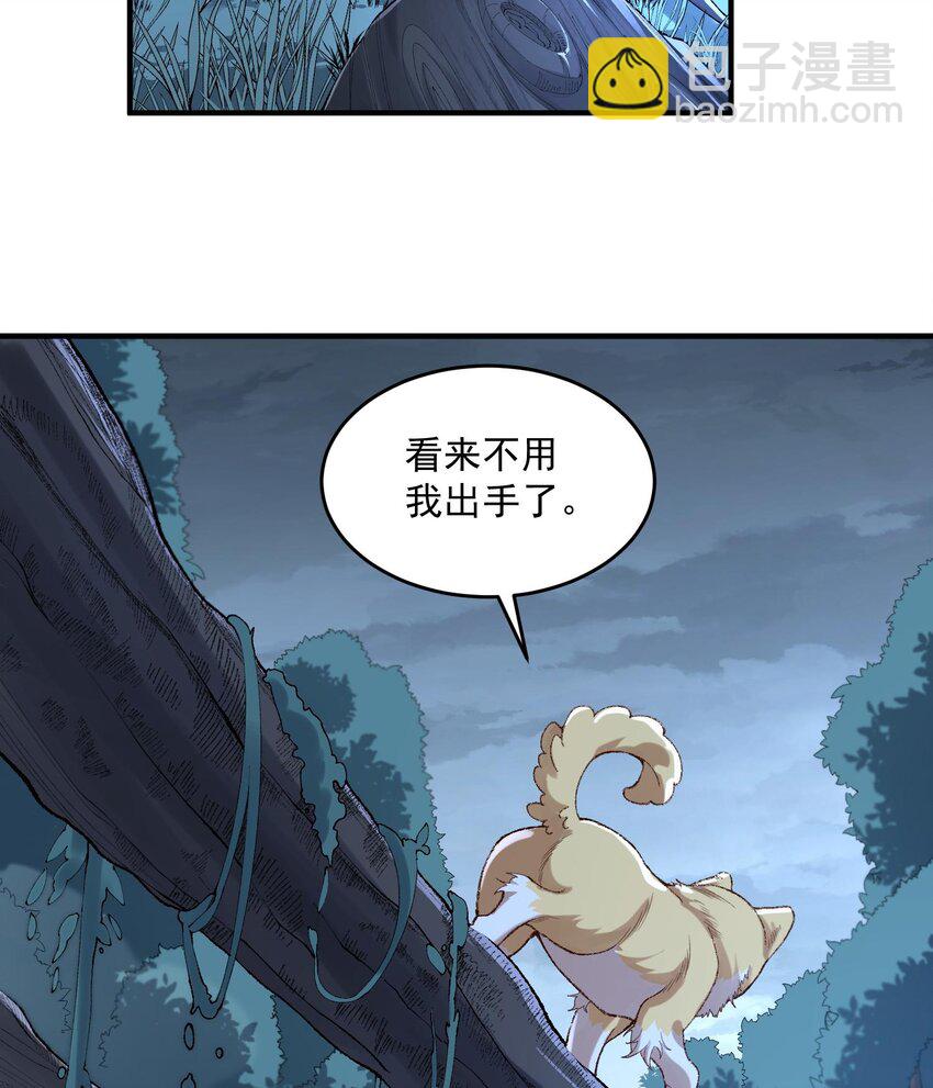 09 南域妖王(1/2)-第10话