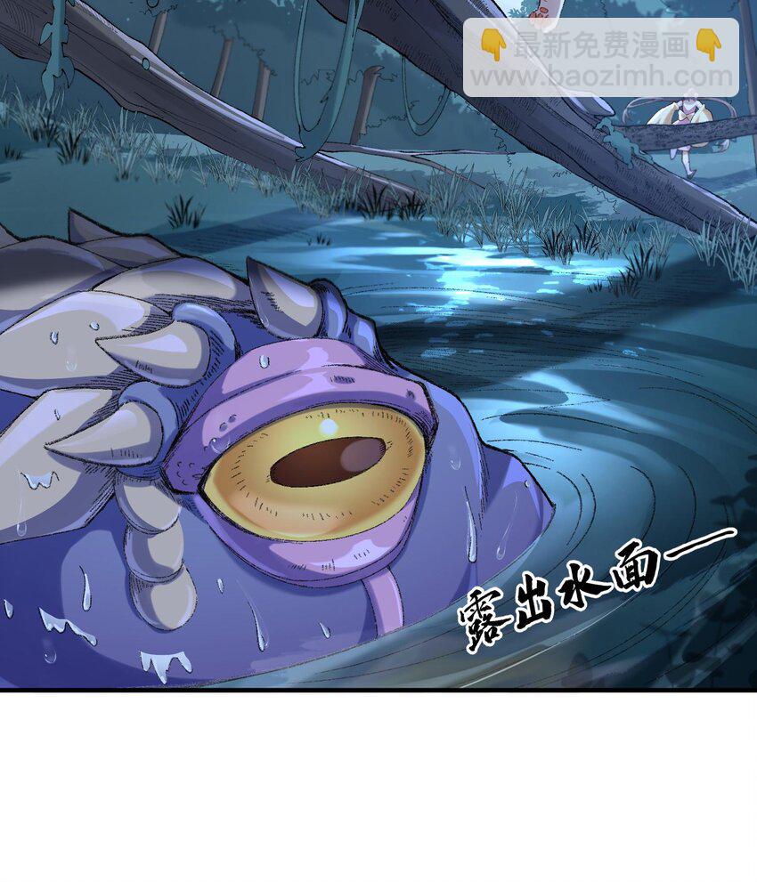 09 南域妖王(1/2)-第10话