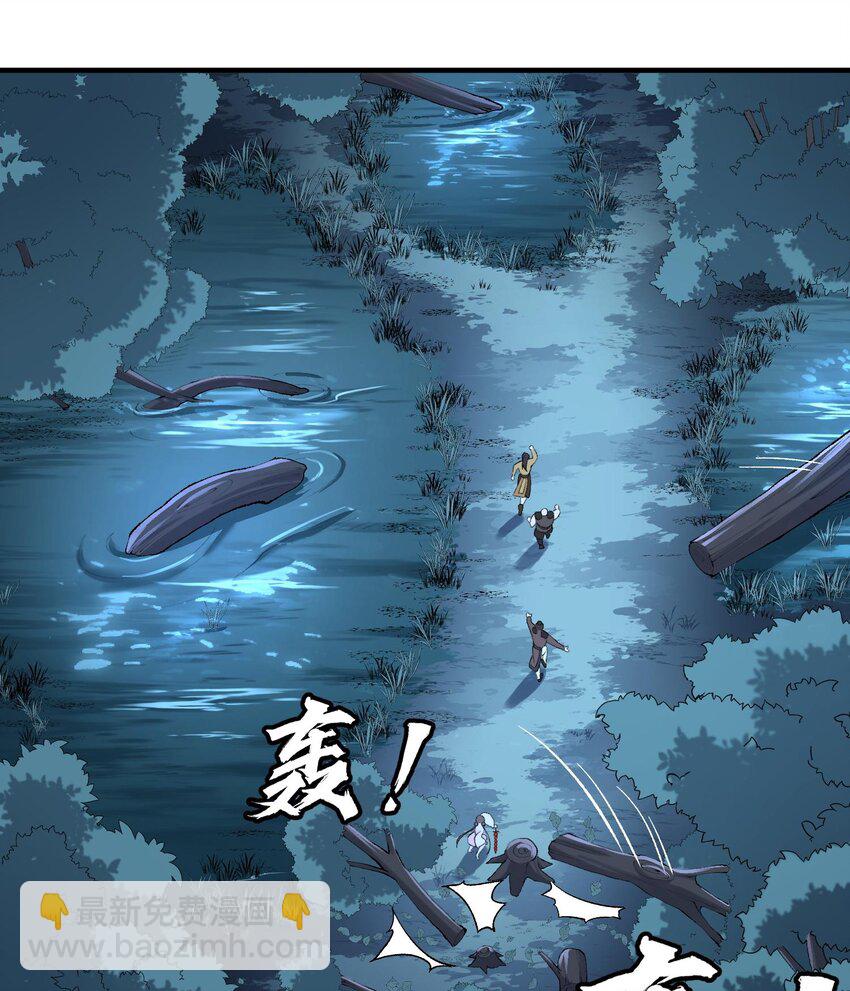 09 南域妖王(1/2)-第10话