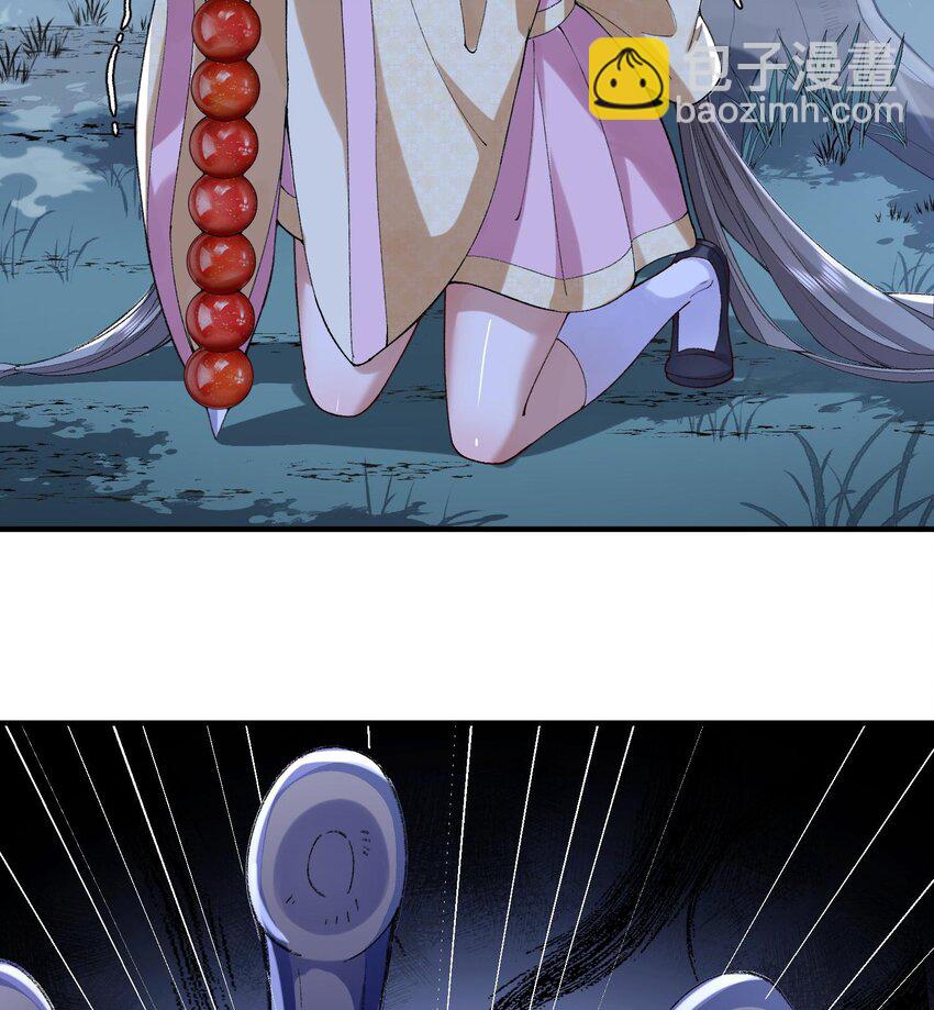 09 南域妖王(1/2)-第10话