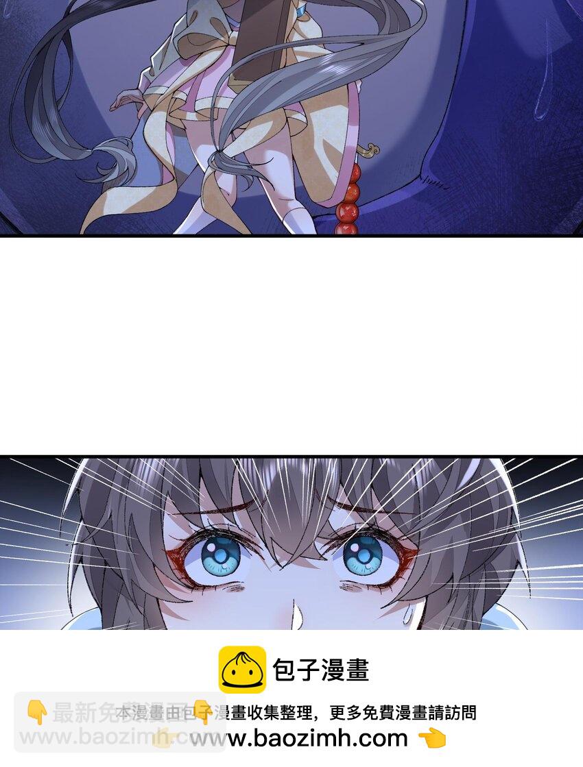 09 南域妖王(1/2)-第10话