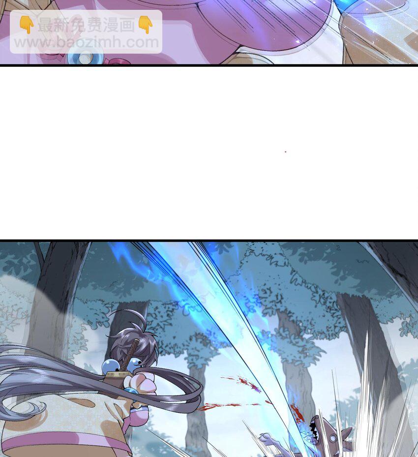 09 南域妖王(1/2)-第10话