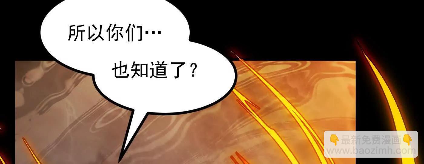 世间所有的相遇都是久别重逢(1/5)-第100话