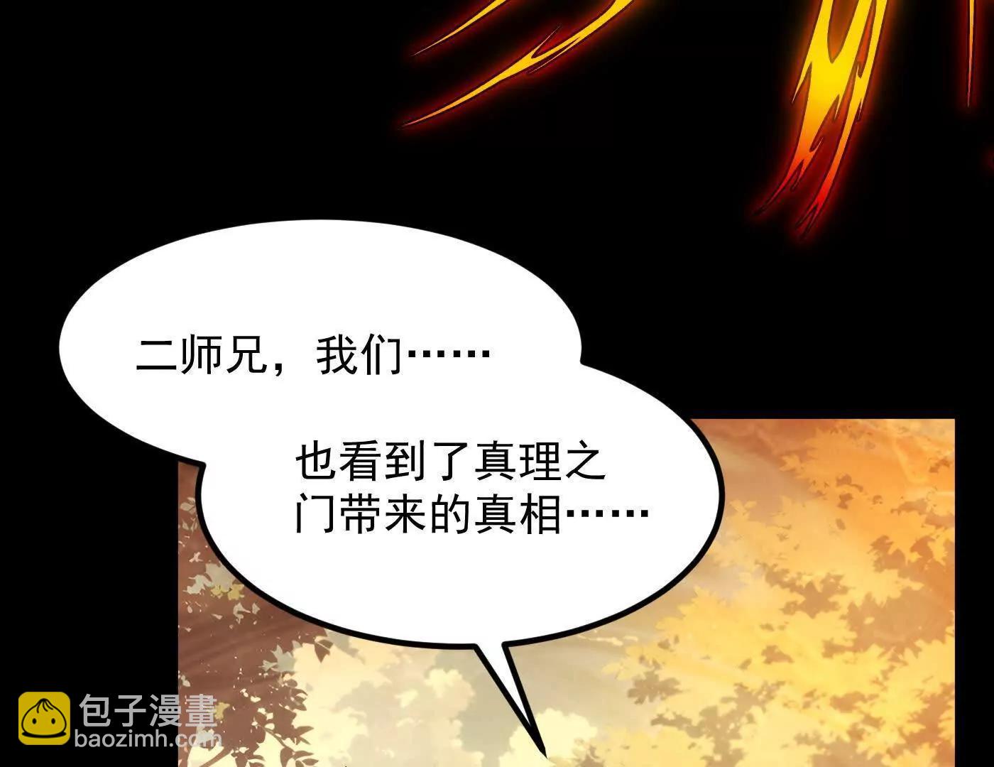 世间所有的相遇都是久别重逢(1/5)-第100话