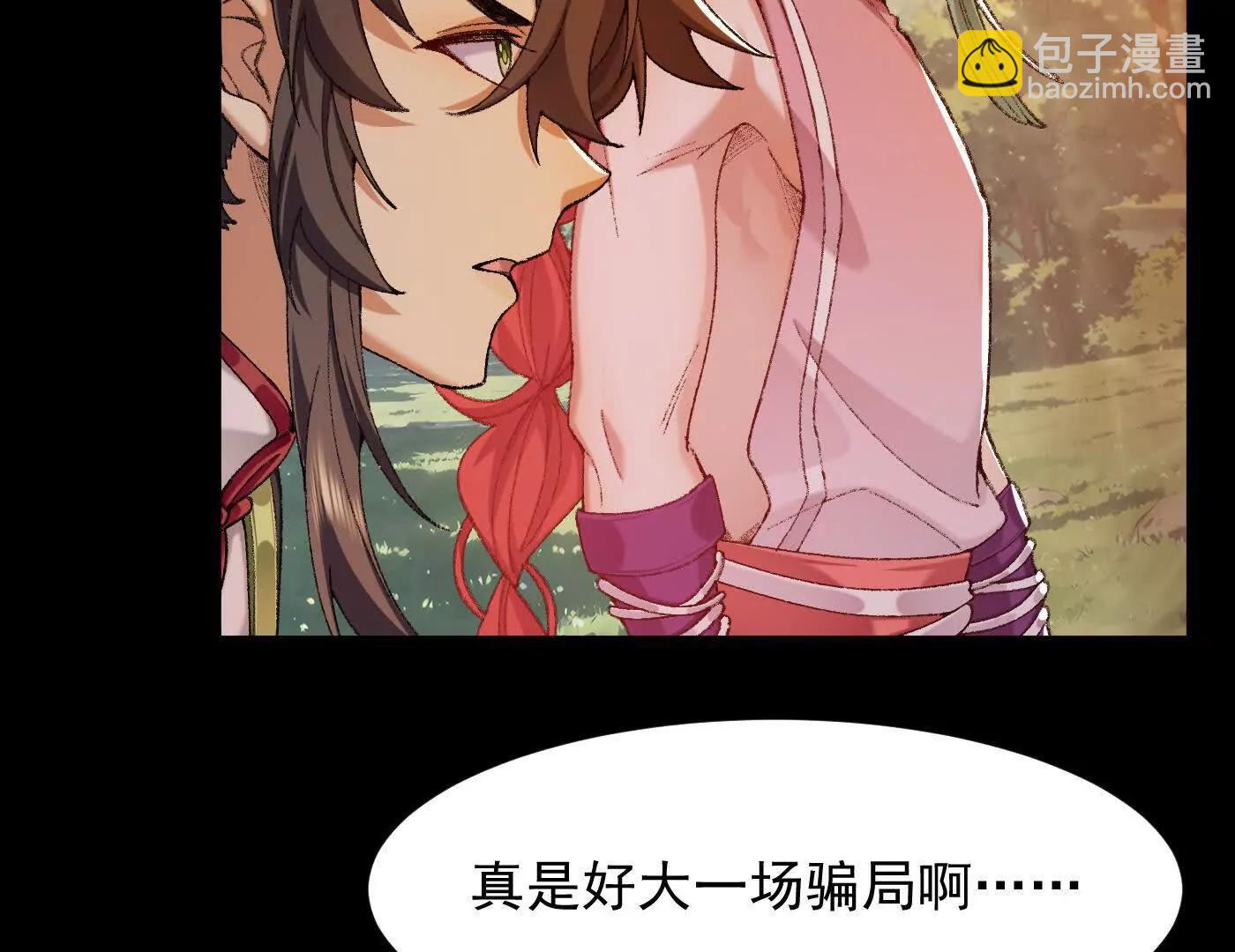 世间所有的相遇都是久别重逢(1/5)-第100话