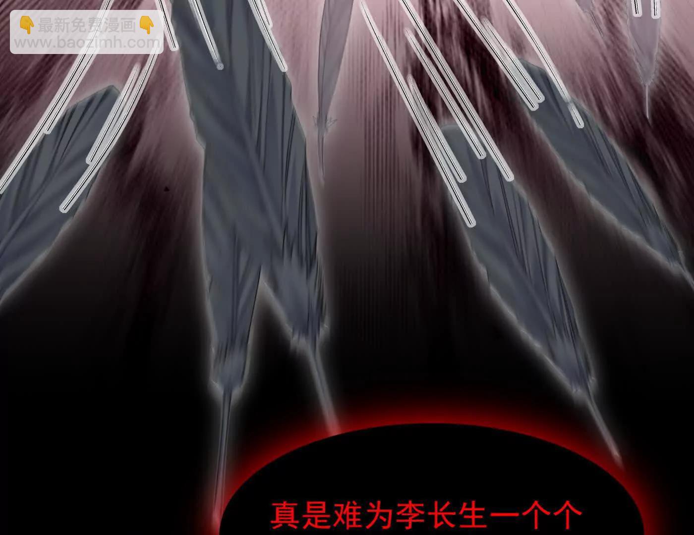 世间所有的相遇都是久别重逢(1/5)-第100话