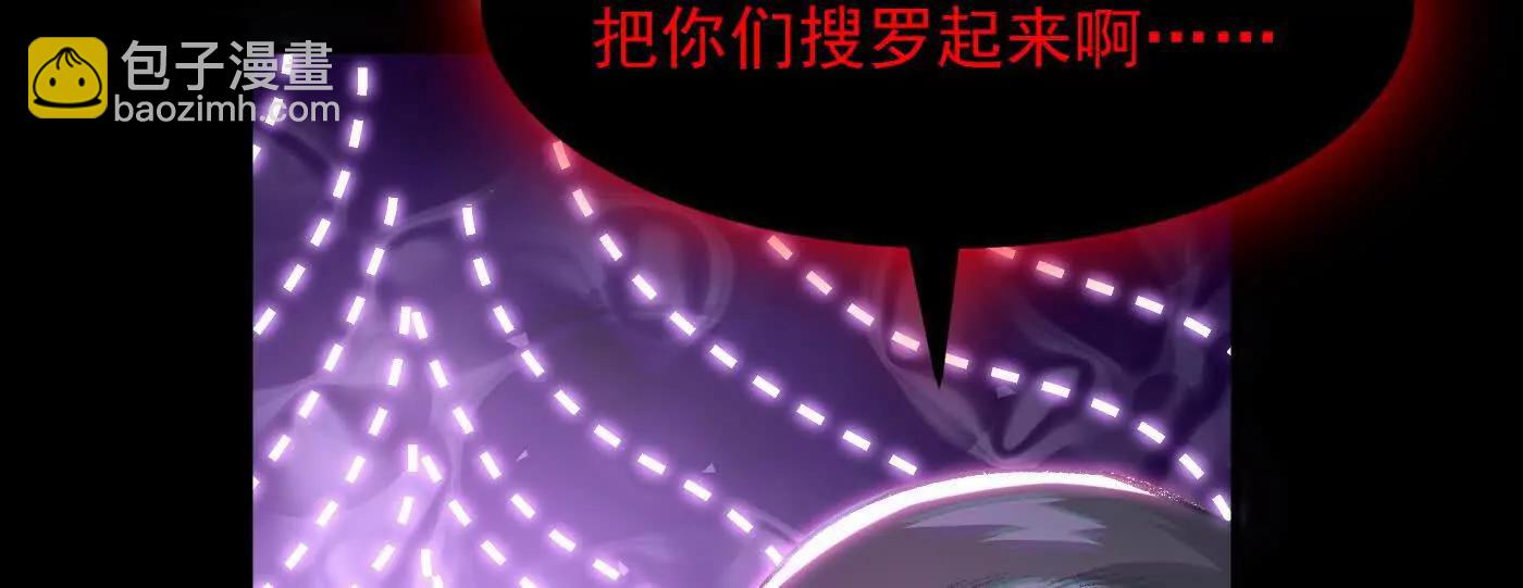 世间所有的相遇都是久别重逢(1/5)-第100话