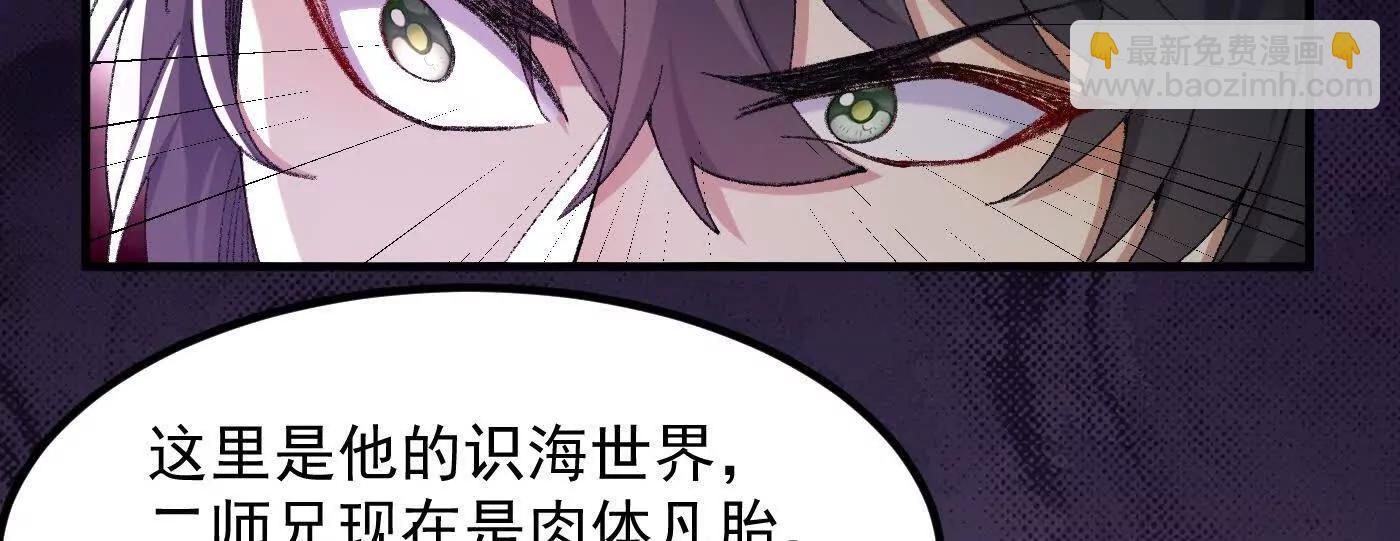 世间所有的相遇都是久别重逢(1/5)-第100话