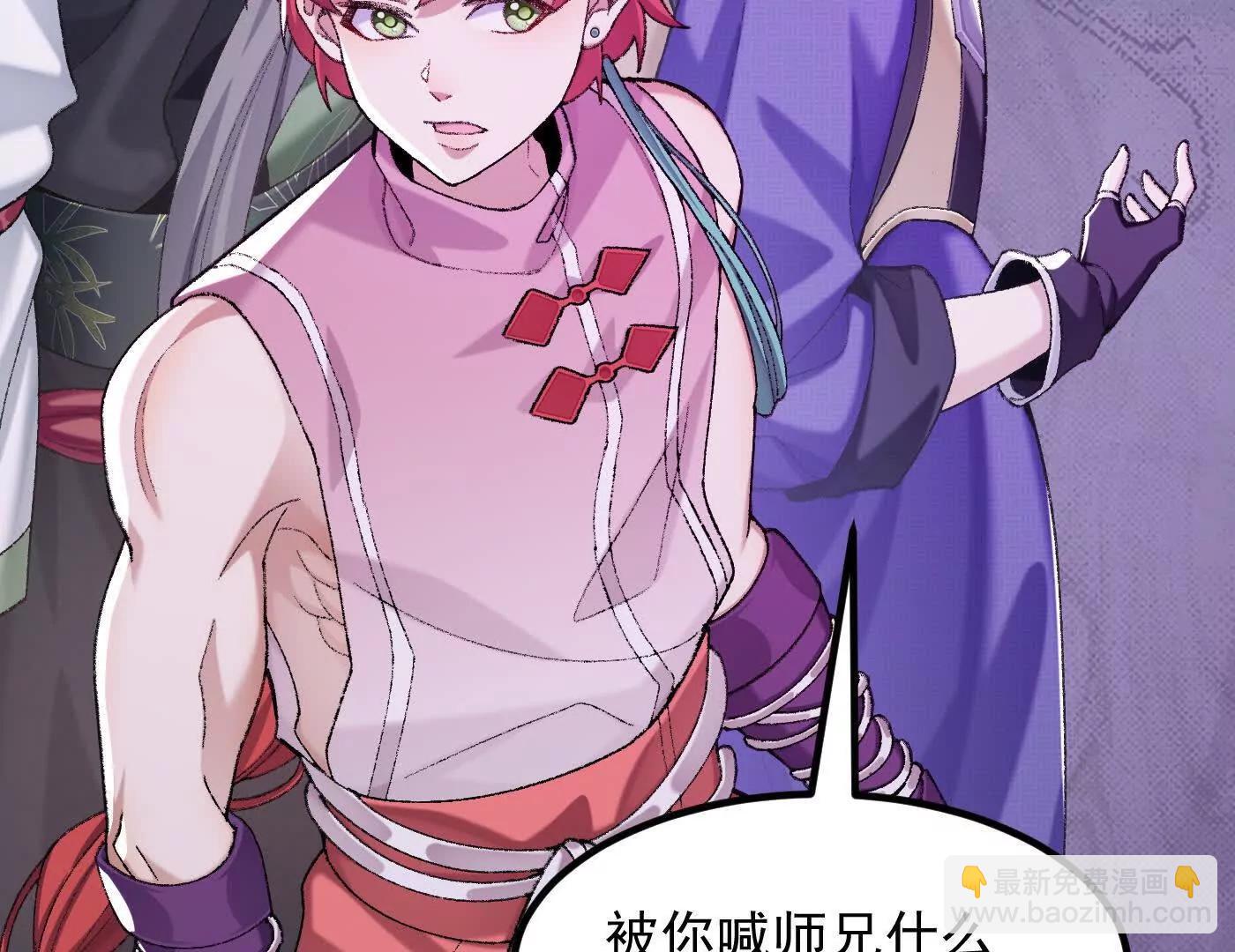 世间所有的相遇都是久别重逢(1/5)-第100话