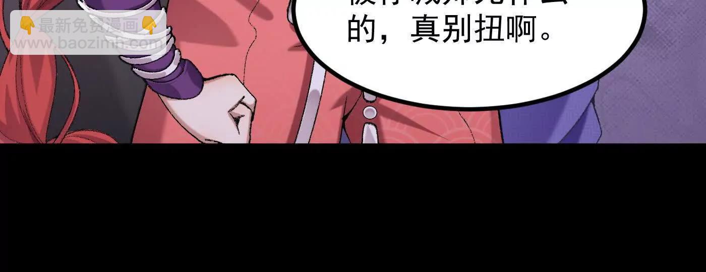 世间所有的相遇都是久别重逢(1/5)-第100话