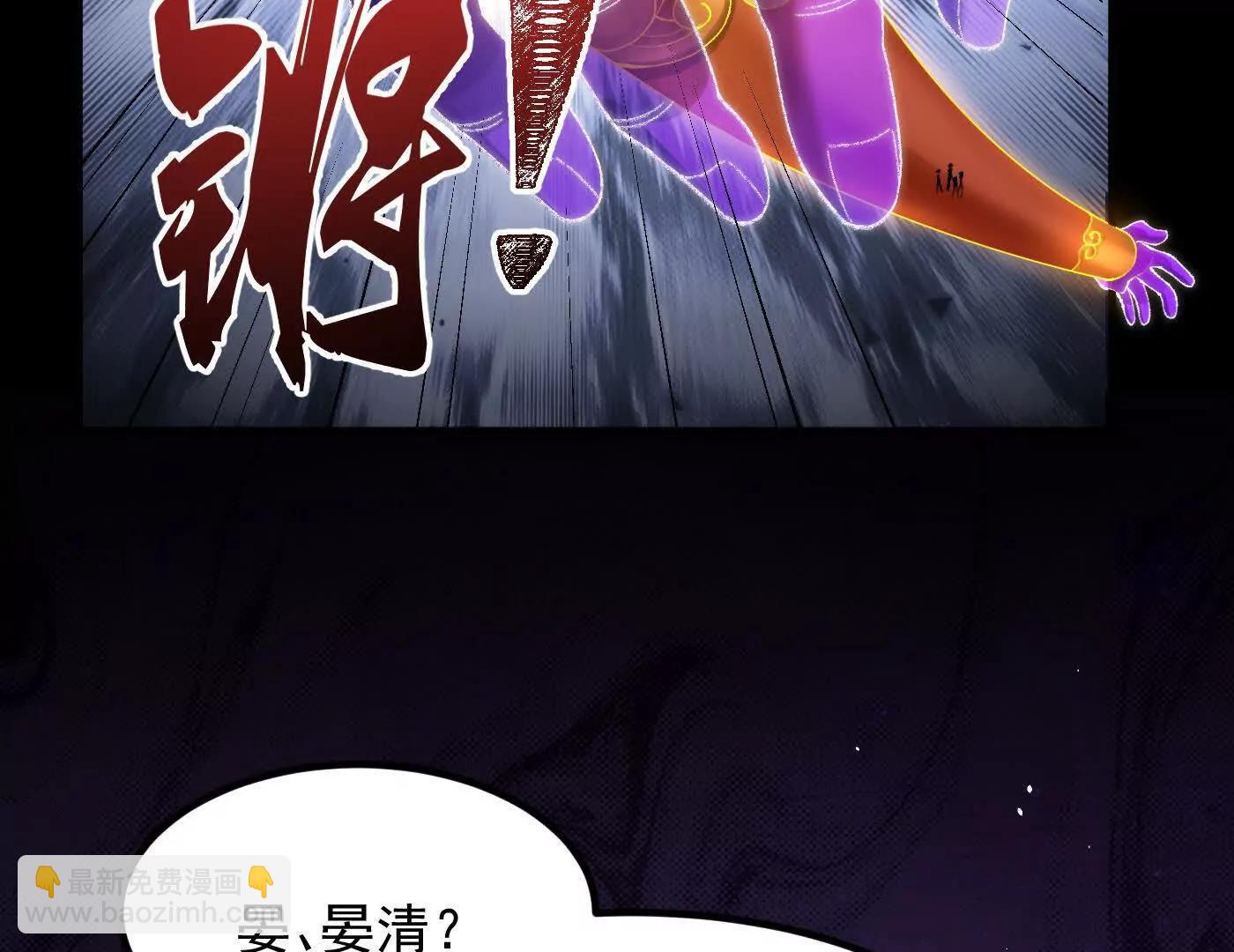 世间所有的相遇都是久别重逢(1/5)-第100话