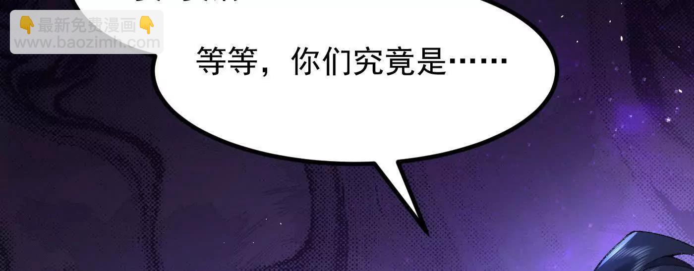 世间所有的相遇都是久别重逢(1/5)-第100话