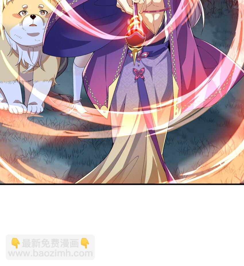 11 白徕只能被我打死！(1/3)-第12话