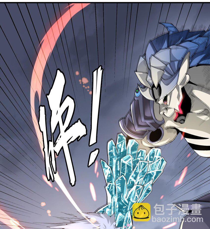 11 白徕只能被我打死！(1/3)-第12话