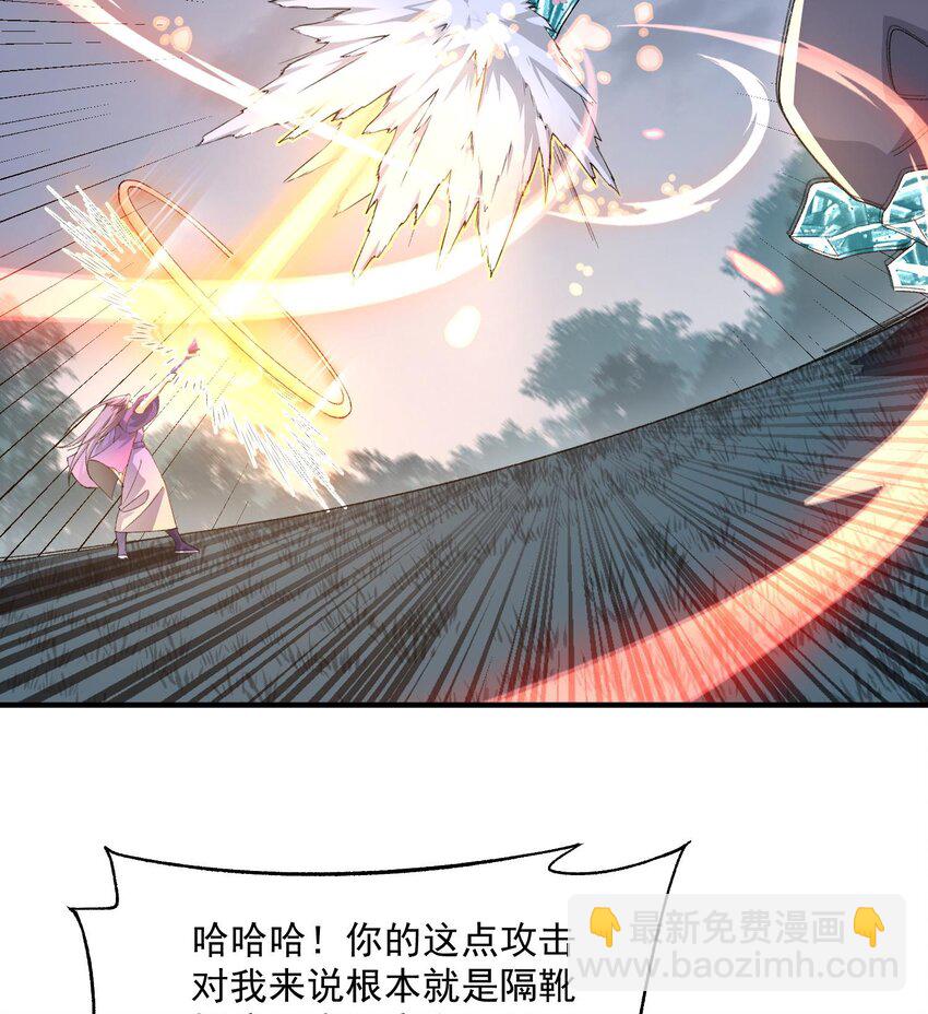 11 白徕只能被我打死！(1/3)-第12话