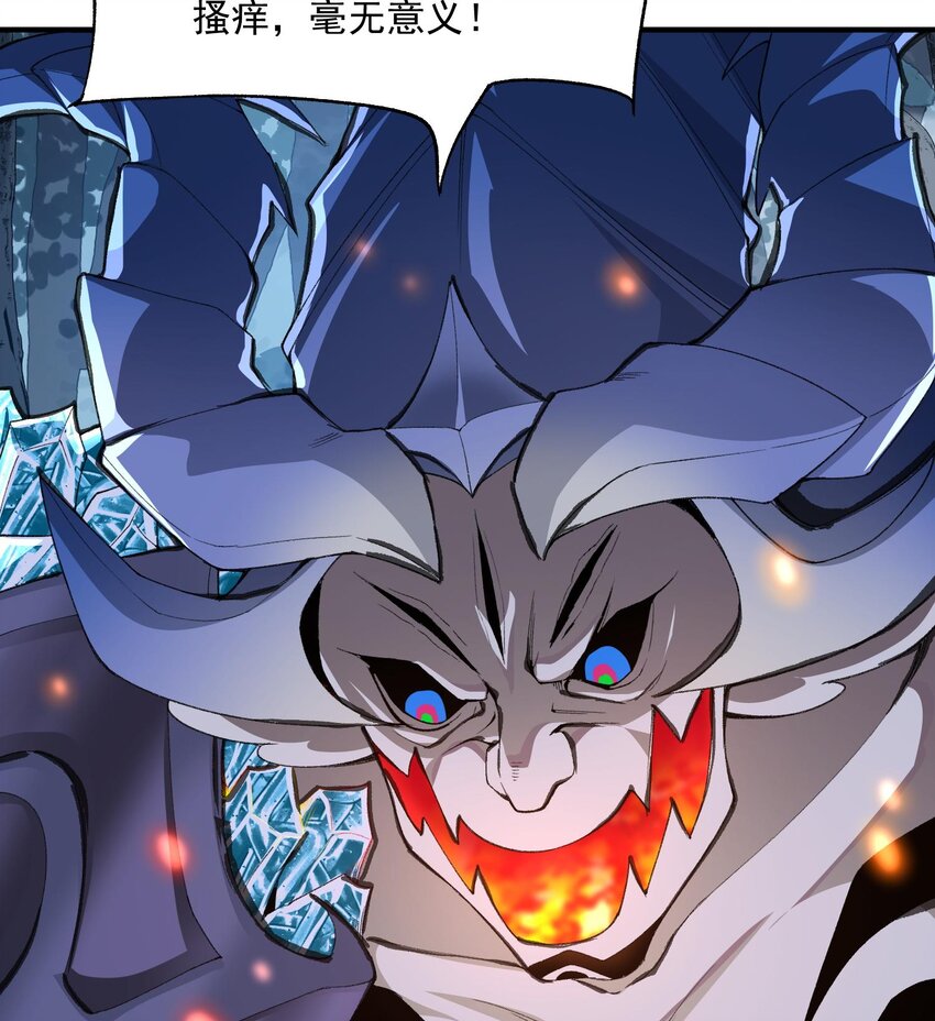 11 白徕只能被我打死！(1/3)-第12话