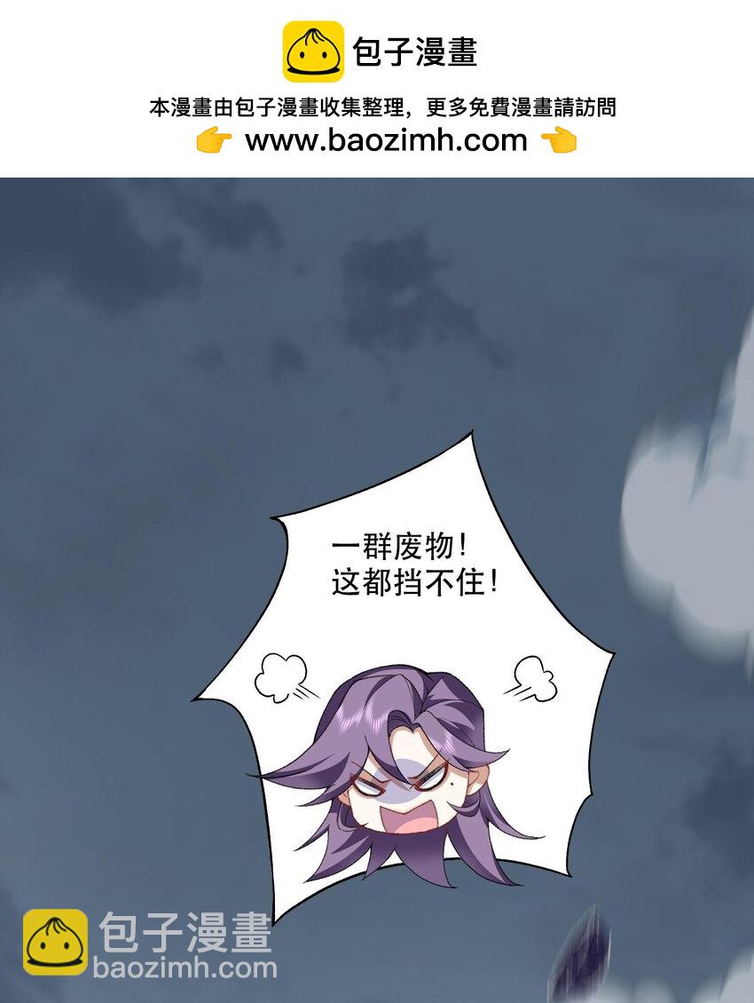 11 白徕只能被我打死！(1/3)-第12话