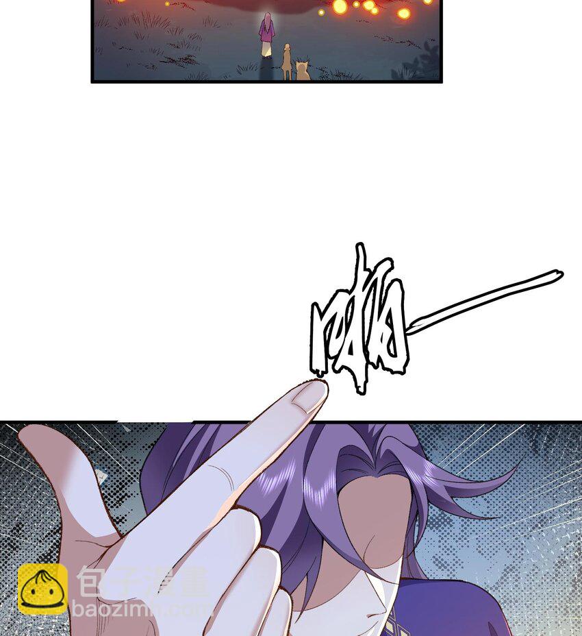 11 白徕只能被我打死！(1/3)-第12话