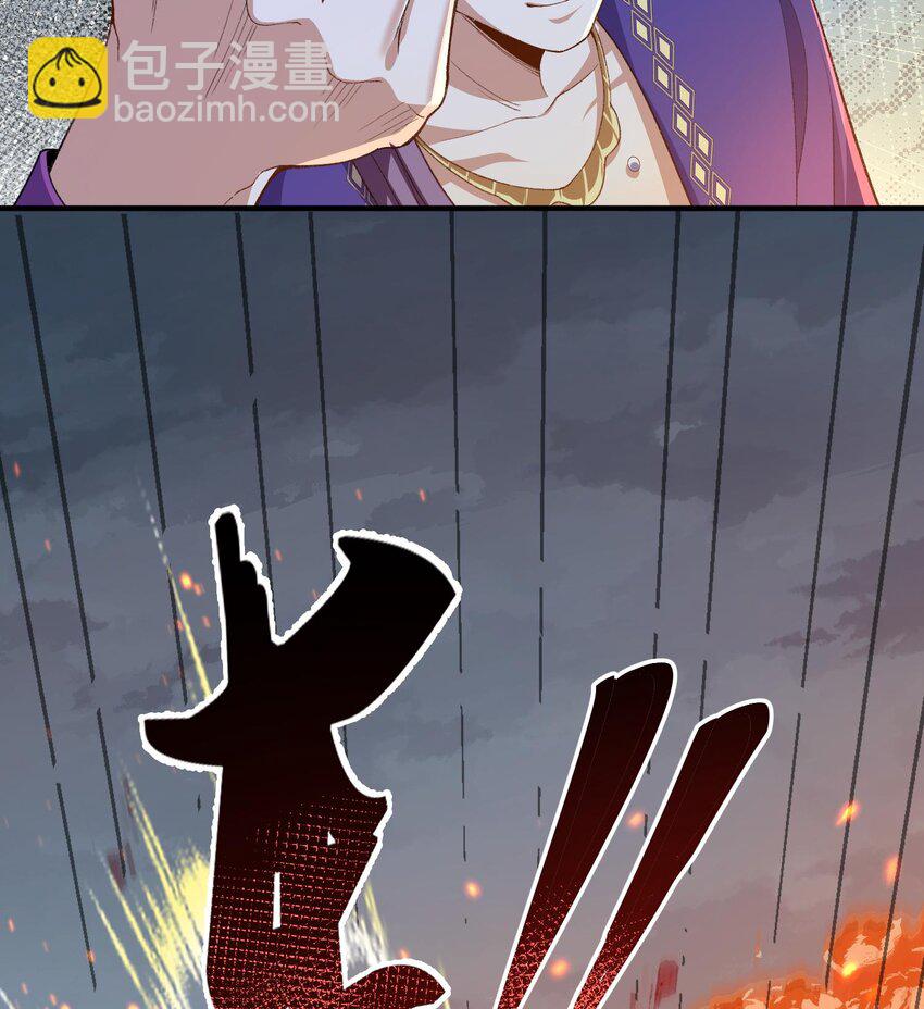 11 白徕只能被我打死！(1/3)-第12话