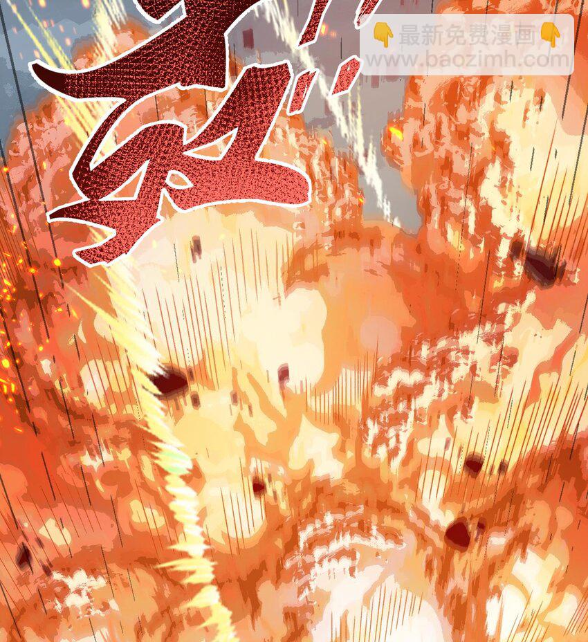 11 白徕只能被我打死！(1/3)-第12话