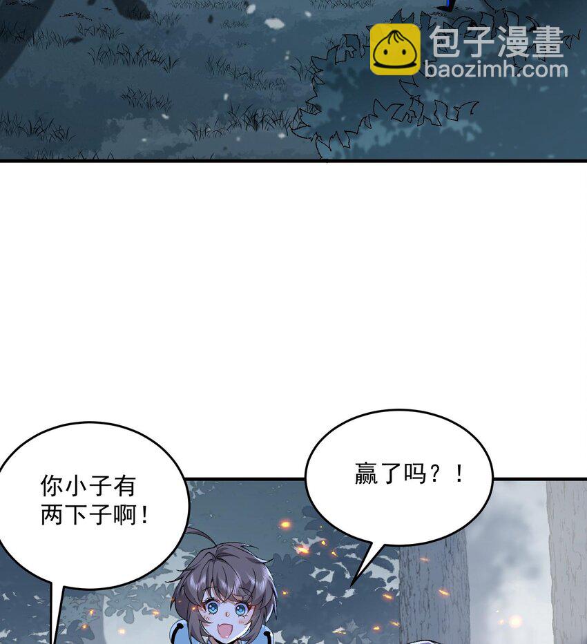 11 白徕只能被我打死！(1/3)-第12话