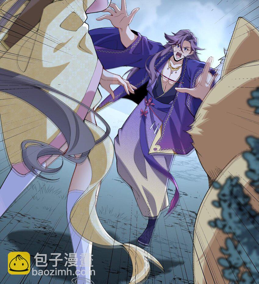 11 白徕只能被我打死！(1/3)-第12话