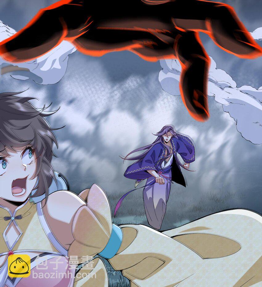 11 白徕只能被我打死！(1/3)-第12话