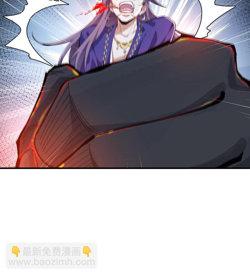 11 白徕只能被我打死！(1/3)-第12话