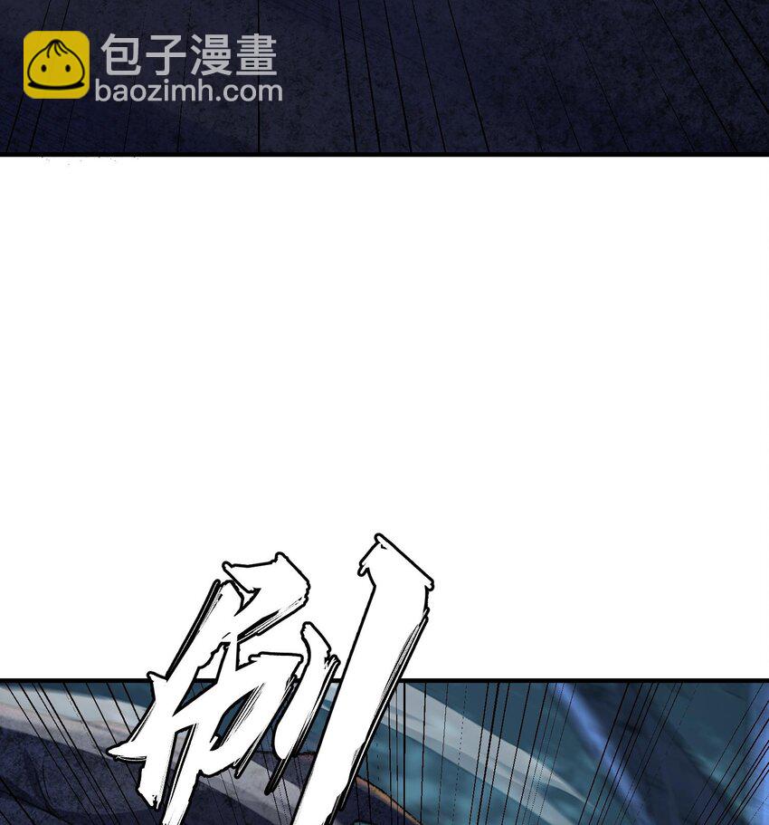 11 白徕只能被我打死！(1/3)-第12话