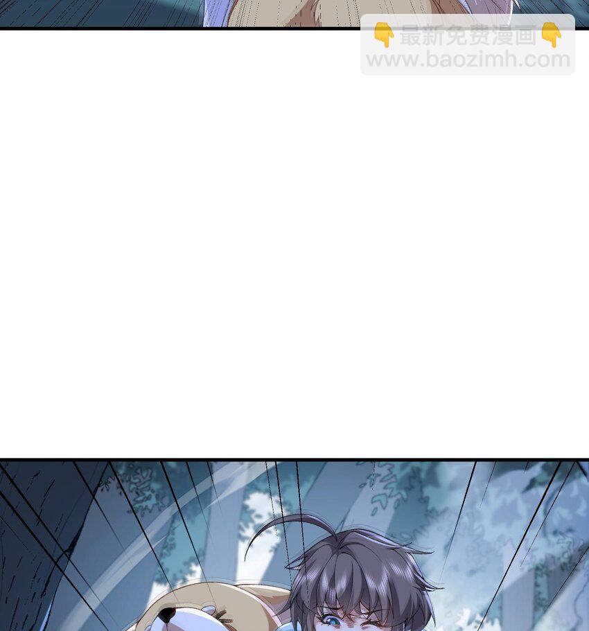 11 白徕只能被我打死！(1/3)-第12话