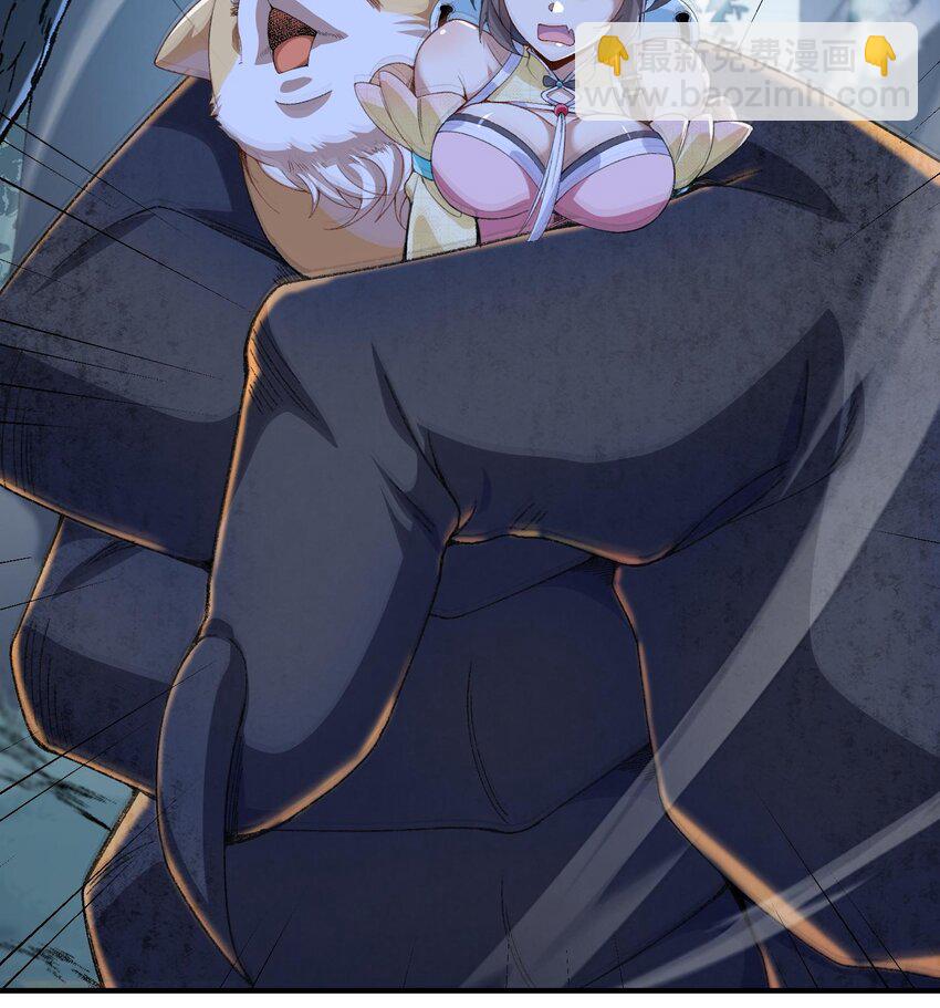 11 白徕只能被我打死！(1/3)-第12话