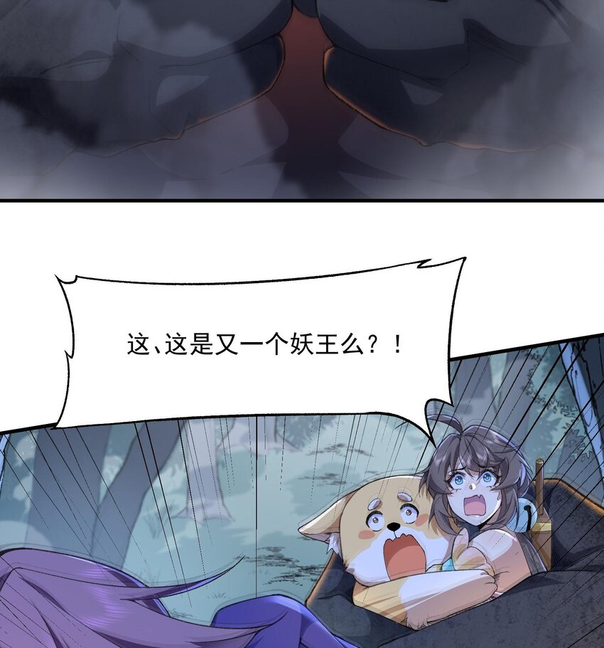 11 白徕只能被我打死！(1/3)-第12话