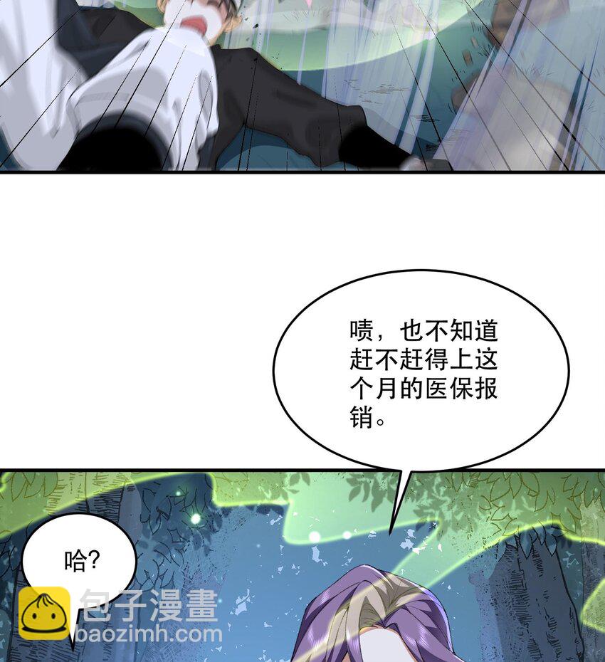 11 白徕只能被我打死！(1/3)-第12话