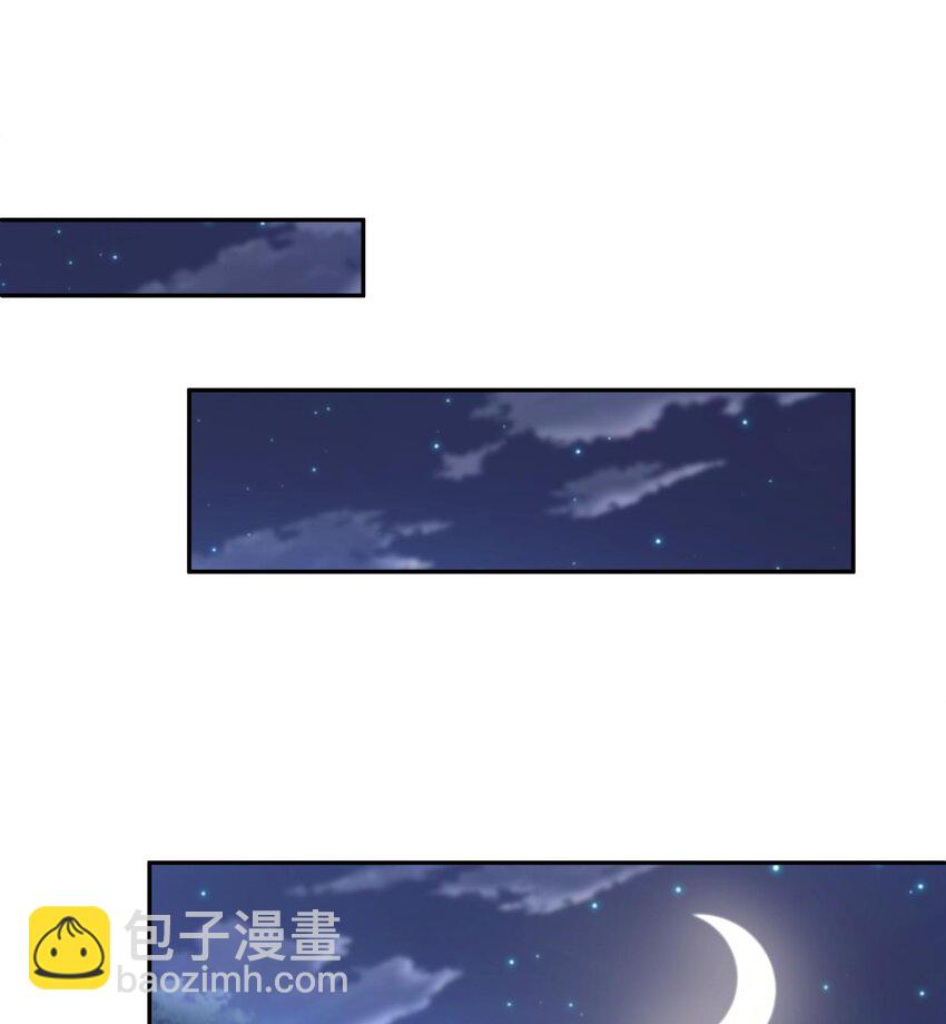 13 烦请二师兄正式出关(1/2)-第14话
