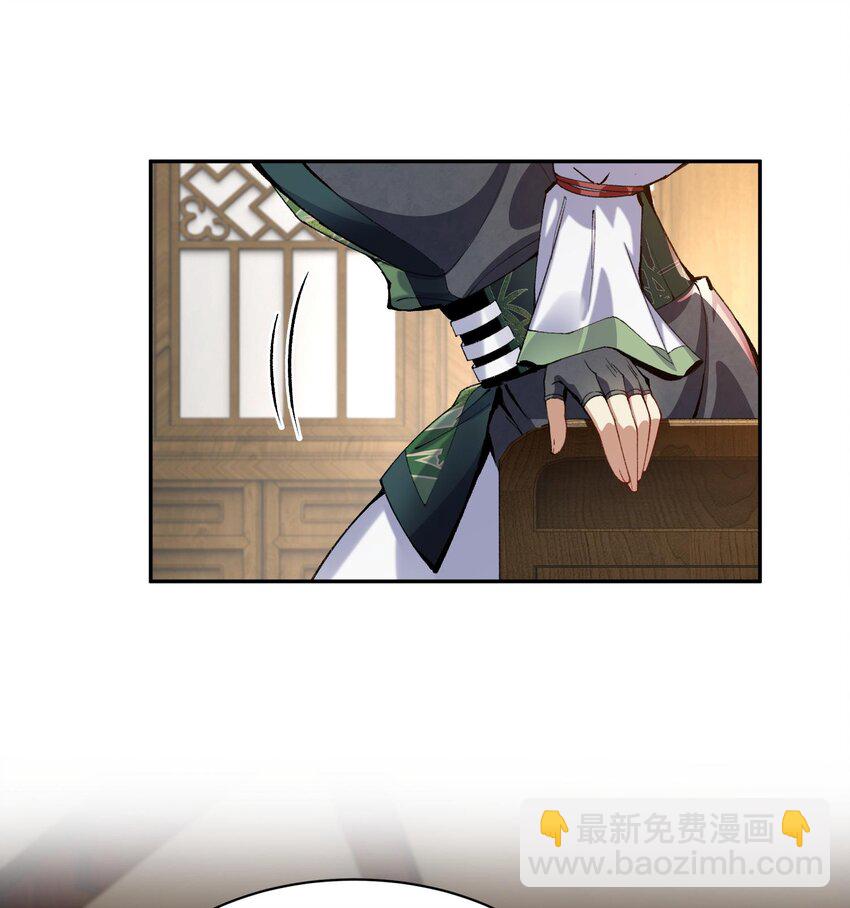 13 烦请二师兄正式出关(1/2)-第14话