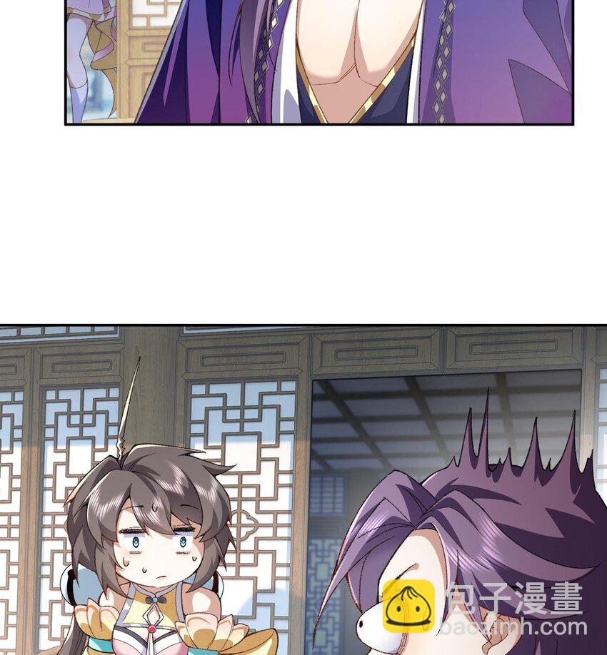 13 烦请二师兄正式出关(1/2)-第14话